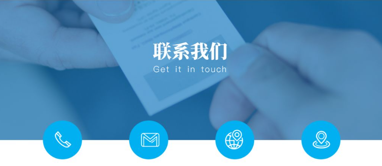深圳市友利信息科技有限公司联系方式